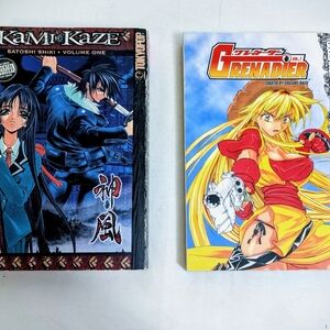 Assortment mature fantasy manga vol 1